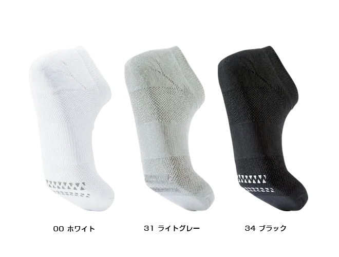 Low-cut Socks